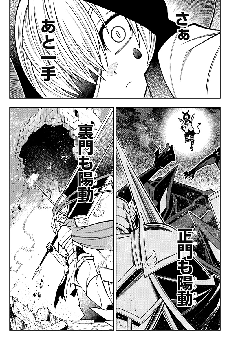 Boku no Buki wa Kougekiryoku 1 no Hari shikanai - Chapter 94 - Page 28
